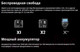 Миниатюра изображения товара Вспышка Godox Witstro AD100Pro / 28301