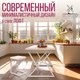 Миниатюра изображения товара Обеденный стол Millwood Дели Л 120x70x75 (белый/металл белый)
