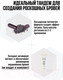 Миниатюра изображения товара Набор для окрашивания бровей Godefroy 5 капсул (темно-коричневый)