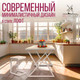 Миниатюра изображения товара Обеденный стол Millwood Дели Л 160x80x75 (дуб белый Craft/металл белый)