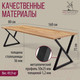 Миниатюра изображения товара Обеденный стол Millwood Дели Л 160x80x75 (дуб золотой Craft/металл черный)