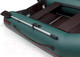 Миниатюра изображения товара Надувная лодка Leader Boats Тайга-270 Киль / 0062168 (зеленый)