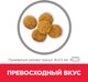 Миниатюра изображения товара Сухой корм для кошек Hill's Science Plan Sterilised Cat с уткой / 607278 (3кг)