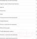 Миниатюра изображения товара Газонокосилка электрическая Диолд ГКЭ-1 / 10112010
