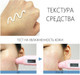 Миниатюра изображения товара Крем солнцезащитный Frudia Эссенция SPF50+/PA++++ (50мл)