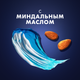 Миниатюра изображения товара Гель для бритья Gillette Fusion для чувствительной кожи (200мл)
