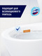 Миниатюра изображения товара Чистящее средство для унитаза Domestos Тропическая свежесть (3x10г)
