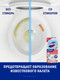Миниатюра изображения товара Чистящее средство для унитаза Domestos Тропическая свежесть (3x10г)
