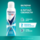 Миниатюра изображения товара Дезодорант для ног Rexona Активная свежесть (150мл)