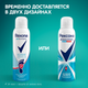 Миниатюра изображения товара Дезодорант для ног Rexona Активная свежесть (150мл)