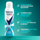 Миниатюра изображения товара Дезодорант для ног Rexona Активная свежесть (150мл)