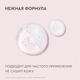 Миниатюра изображения товара Мыло жидкое Бархатные ручки Для меня и моей семьи (1л)