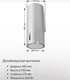 Миниатюра изображения товара Вытяжка коробчатая Maunfeld Lee Wall Sensor 39 (белый)