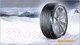 Миниатюра изображения товара Зимняя шина Continental Winter Contact TS 850 P 255/50R19 103T