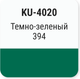 Миниатюра изображения товара Эмаль автомобильная Kudo Темно-зеленый 394 (520мл)