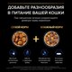 Миниатюра изображения товара Влажный корм для кошек Pro Plan Housecat с индейкой в желе (85г)