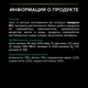 Миниатюра изображения товара Влажный корм для кошек Pro Plan Maintenance Sterilised с говядиной в соусе (85г)