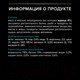 Миниатюра изображения товара Влажный корм для кошек Pro Plan Maintenance Sterilised с курицей в соусе (85г)