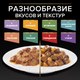 Миниатюра изображения товара Влажный корм для кошек Pro Plan Delicate с индейкой в соусе (85г)
