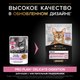 Миниатюра изображения товара Влажный корм для кошек Pro Plan Delicate с индейкой в соусе (85г)