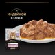 Миниатюра изображения товара Влажный корм для кошек Pro Plan Delicate с индейкой в соусе (85г)