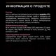 Миниатюра изображения товара Влажный корм для кошек Pro Plan Delicate с индейкой в соусе (85г)