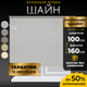 Миниатюра изображения товара Рулонная штора Lm Decor Шайн LM 42-01 100x160 (бежевый)