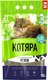 Миниатюра изображения товара Наполнитель для туалета Котяра Комкующийся, с активированным углем / 1052 (10л/4.2кг)
