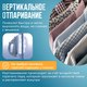 Миниатюра изображения товара Утюг Tefal FV2839E0