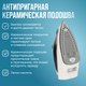 Миниатюра изображения товара Утюг Tefal FV2839E0
