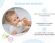 Миниатюра изображения товара Прорезыватель для зубов Roxy-Kids Bunny / RBT-001BD (шоколадный)