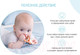Миниатюра изображения товара Прорезыватель для зубов Roxy-Kids Bunny / RBT-001BD (шоколадный)