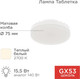 Миниатюра изображения товара Лампа Rexant 604-067
