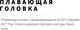 Миниатюра изображения товара Бритвенный станок Bic Flex 5 Hybrid (+ 2 кассеты)