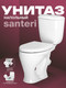 Миниатюра изображения товара Унитаз напольный Santeri 1P4035S0000BF
