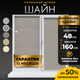 Миниатюра изображения товара Рулонная штора Lm Decor Шайн LM 42-02 48x160 (серый)