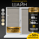 Миниатюра изображения товара Рулонная штора Lm Decor Шайн LM 42-02 85x160 (серый)