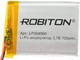 Миниатюра изображения товара Аккумулятор Robiton LP304560