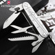 Миниатюра изображения товара Нож туристический Victorinox Huntsman 1.3713.T7