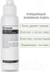 Миниатюра изображения товара Пудра для умывания Ciracle Powder Wash For Deep & Sof Cleansing (60г)