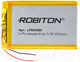 Миниатюра изображения товара Аккумулятор Robiton LP605590