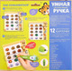 Миниатюра изображения товара Развивающая игрушка Zabiaka Умная ручка / 4648407