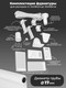 Миниатюра изображения товара Рулонная штора Lm Decor Флауэр LM 45-03 85x160 (бежевый)