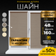 Миниатюра изображения товара Рулонная штора Lm Decor Шайн LM 42-04 48x160 (бежевый/серый)
