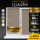 Миниатюра изображения товара Рулонная штора Lm Decor Шайн LM 42-04 52x160 (бежевый/серый)