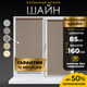 Миниатюра изображения товара Рулонная штора Lm Decor Шайн LM 42-04 85x160 (бежевый/серый)