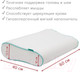 Миниатюра изображения товара Анатомическая подушка Ambesonne С валиком 60x40 / plortor-18