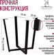 Миниатюра изображения товара Подстолье Millwood Орлеан D90 (черный металл)