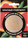 Миниатюра изображения товара Бомбочка для ванны Aroma Saules Красный грейпфрут (125г)