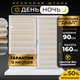 Миниатюра изображения товара Рулонная штора Lm Decor Дабл ДН LB 55-01 90x160 (белый/бежевый)
